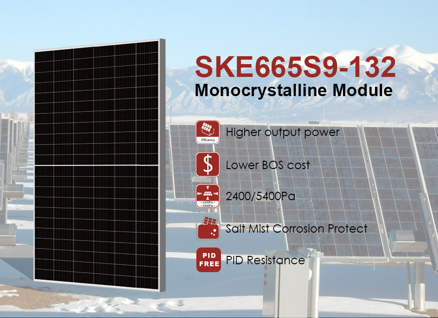 210mm 665W high power PV module