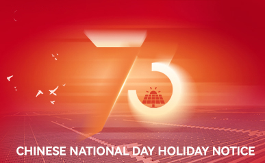 Aviso de feriado para o Dia Nacional da China 2022
